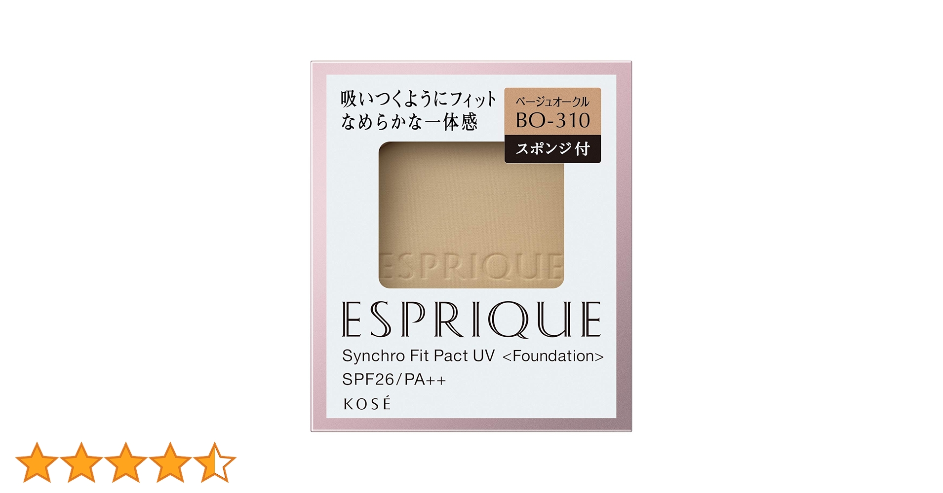 ファンデーション 310 クリスタルオークル 銀座ステファニー化粧品 ○200円クーポン有 公式 リフィル単品